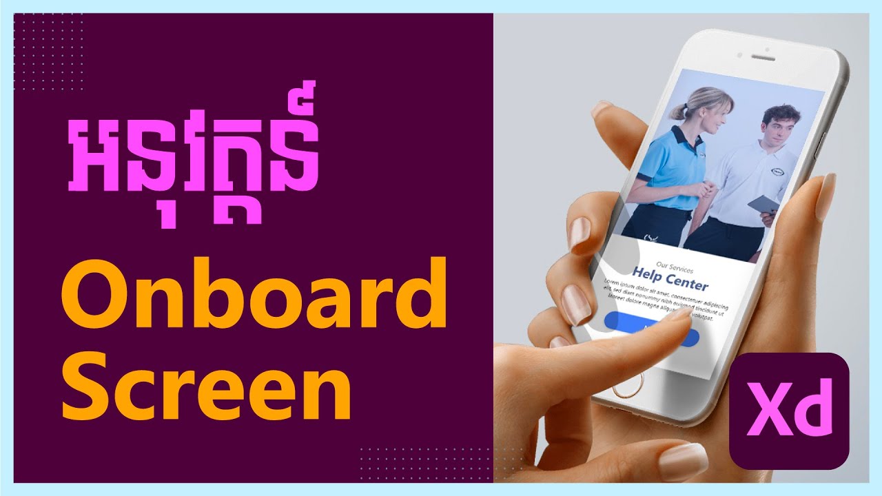 អនុវត្តន៍ Design Onboard Screen with Adobe XD (UX/UI Design)