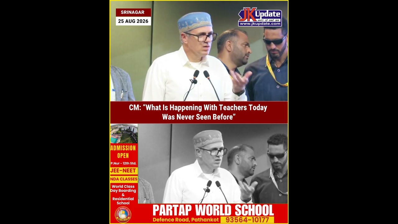 CM: &ldquo;What Is Happening With Teachers Today Was Never Seen Before&rdquo;