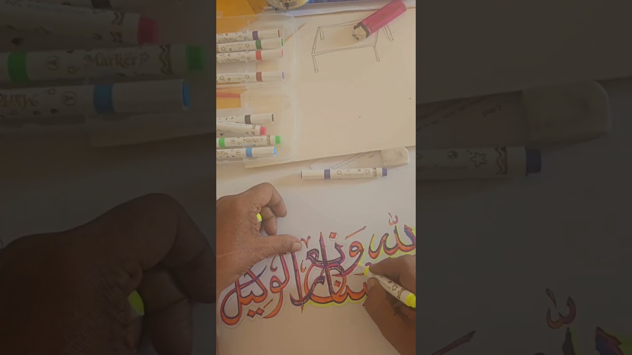 Beautiful Calligraphy. 
