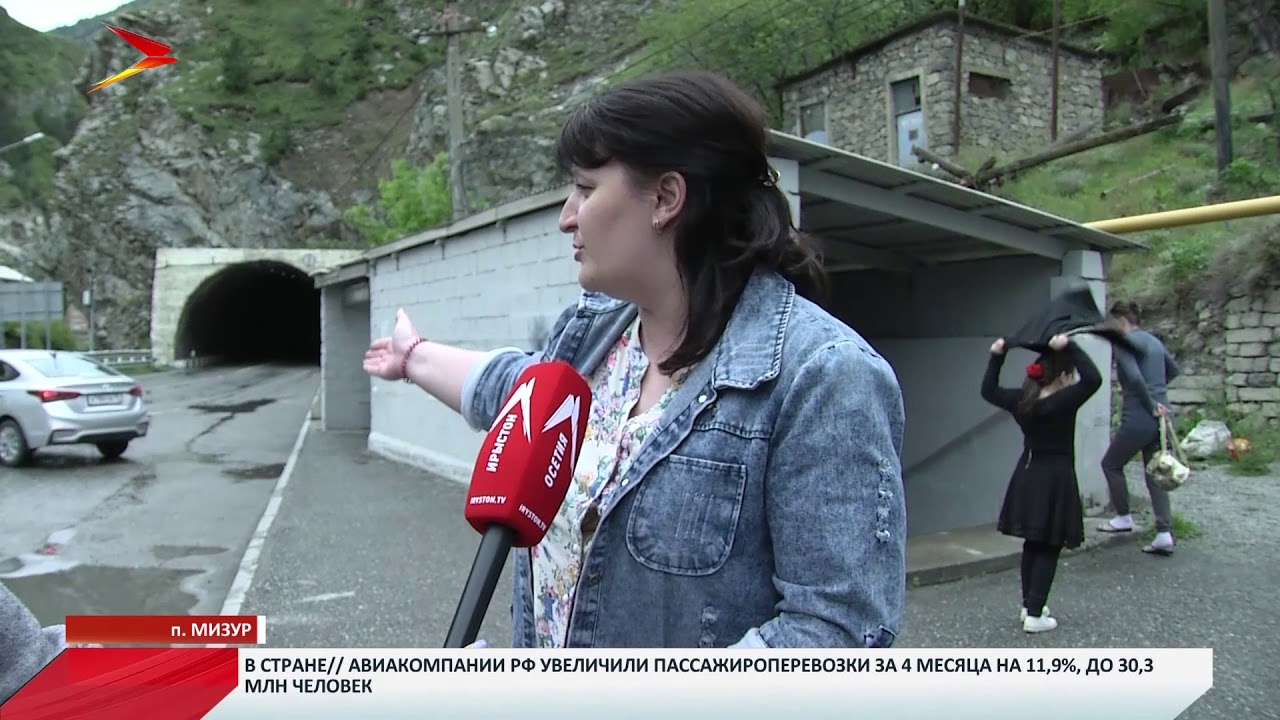 Жители Мизура отказываются пользоваться подземным переходом