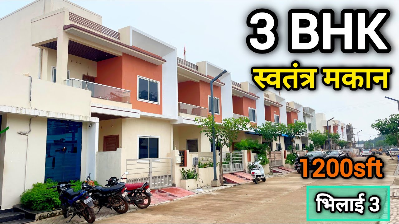 भिलाई 3 चरोदा में 3 BHK स्वतंत्र मकान|house for sale|MOHNISH BHARGAW| #home #cg #cghome