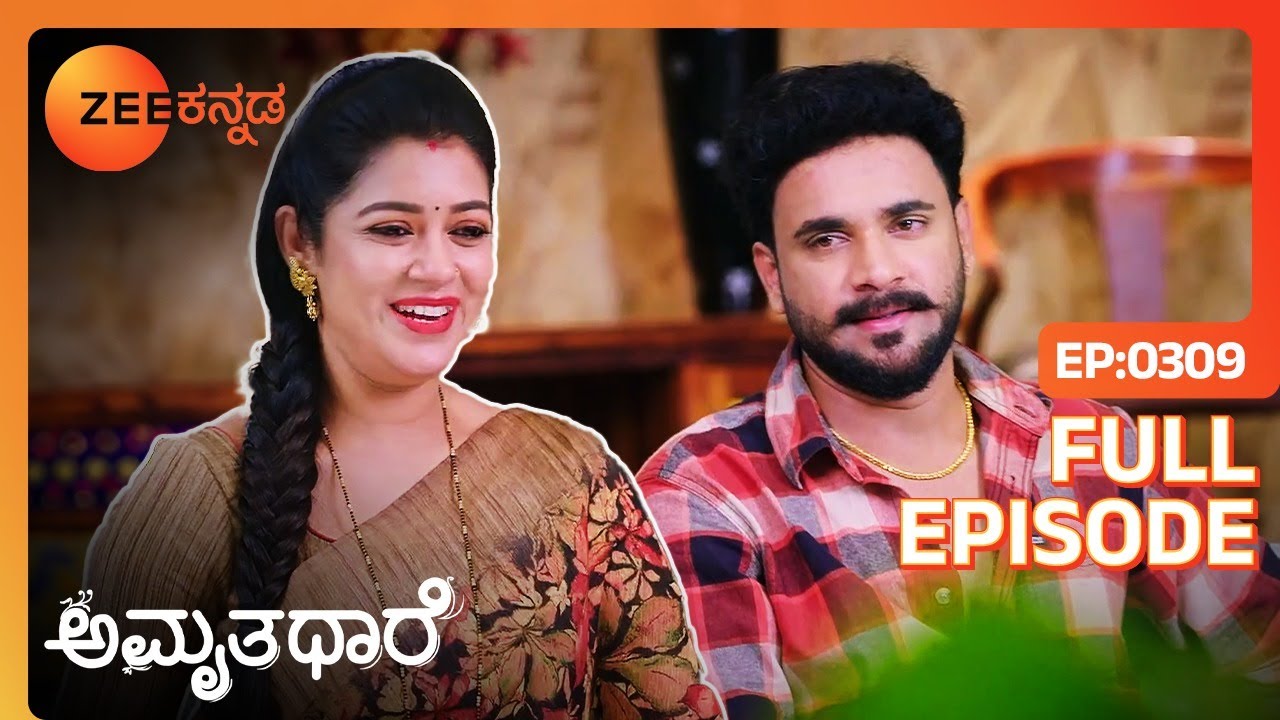 ಕೆಂಚಪ್ಪ ಬಿಡುಗಡೆ ಕುರಿತು ಗೌತಮ್ - Amruthadhaare - Full Ep - 309 - Goutham Dewan, Bhoomika - Zee Kannada