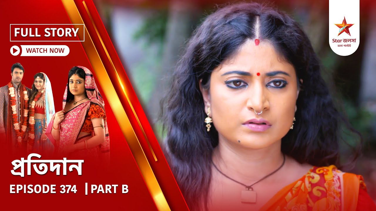 Full Story | Pratidaan | Episode 374 | Part B