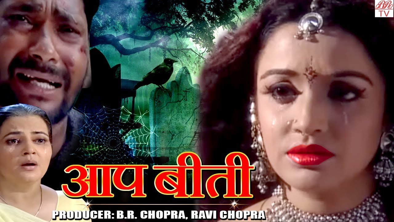 Anguri Ki Daastan | BR Chopra Hindi Tv Serial |