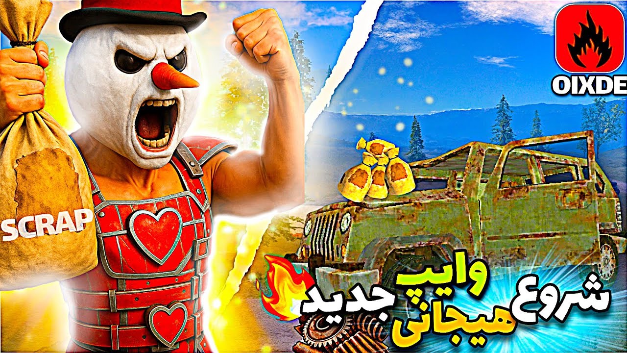 OXIDE Survival Island - توی این وایپ خیلی بدشانس بودم😵 | قسمت اول