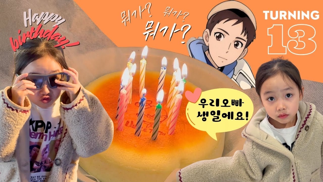 토론토 한인식당 돈카츠 맛집 | 영화관 나들이 Avatar3 + 6세관람