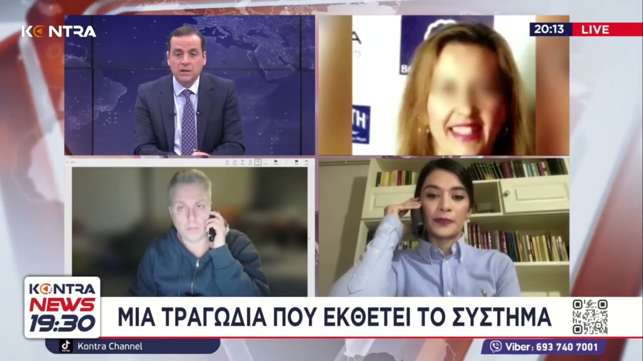 «Tης έκαναν τη ζωή μαύρη» Καθηγήτρια πέθανε στη Θεσσαλονίκη / Γιάννα Στεργίου - Γιώργος Χριστόπουλος