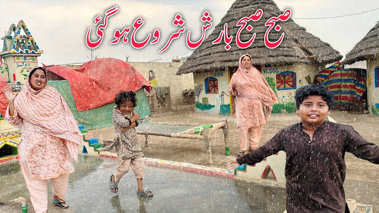 Subha Subha Barish Shuro Hogai | Village Family Vlogs Routine | Daily Lifestyle | Mehak Vlogs
