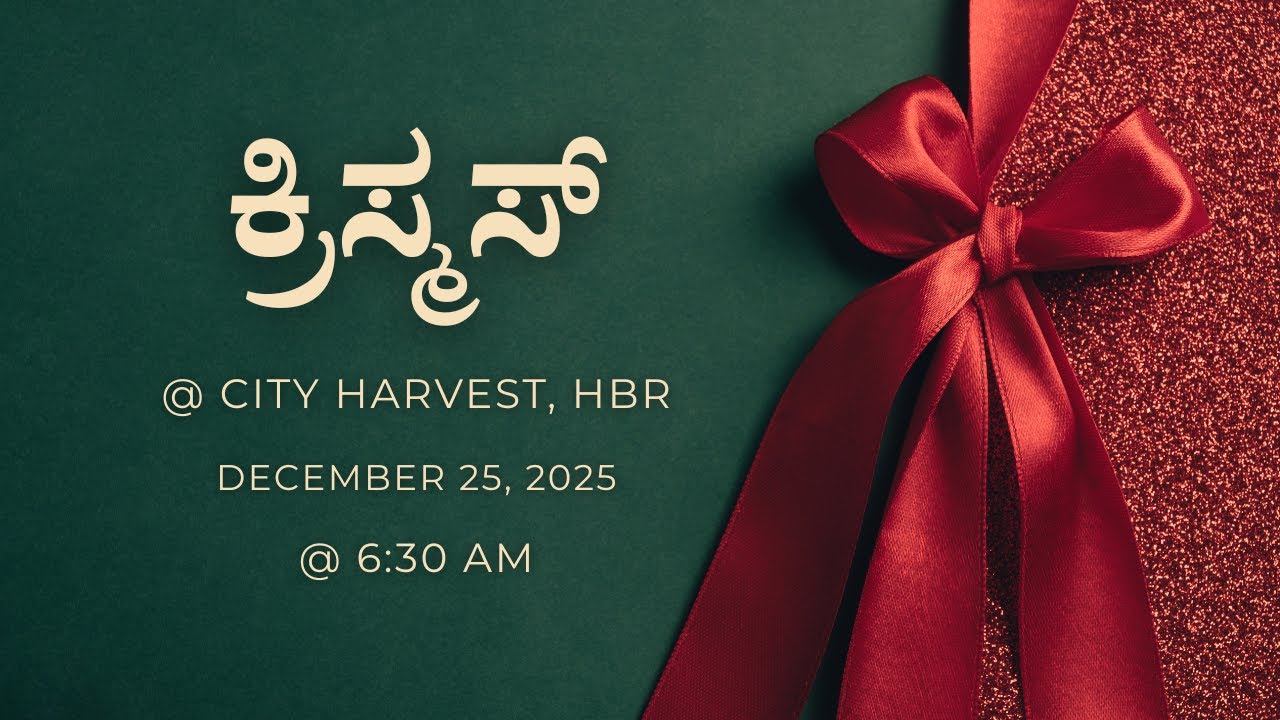 🔴 LIVE Christmas Service | Online Kannada Church Service | December 25, 2025