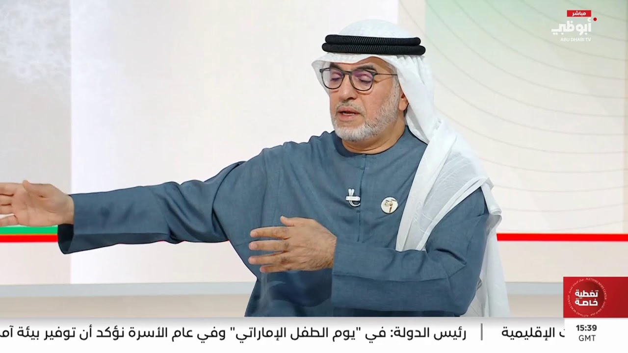 مباشر.. تغطية آخر المستجدات | مركز الاتحاد للأخبار