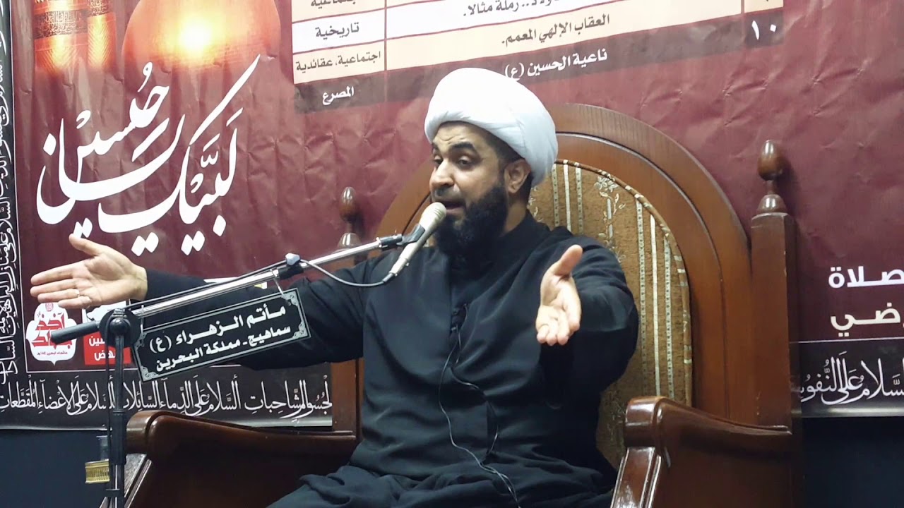 نعي/د. الشيخ جمال آل خرفوش ٤ محرم ١٤٤٠هـ/ لطمية (صعدوا بمسلم) ومصيبةإلقائه من القصر