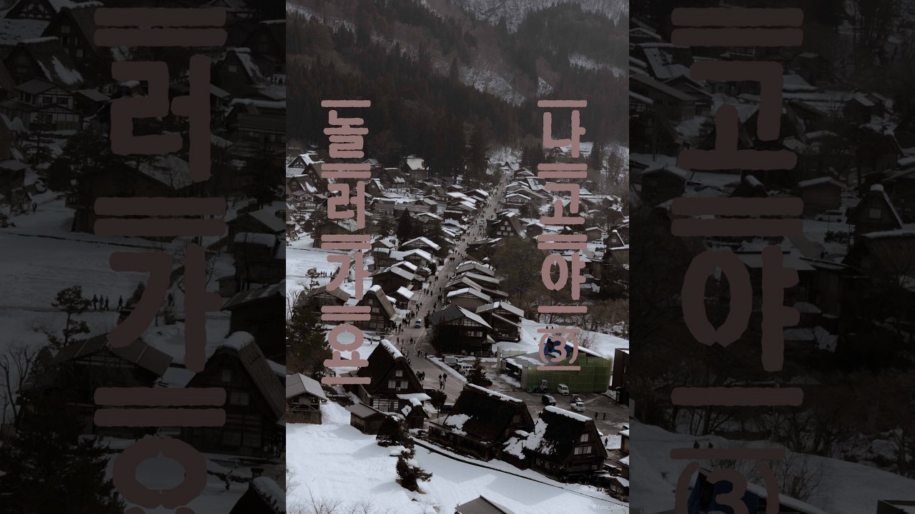 나고야 3일차