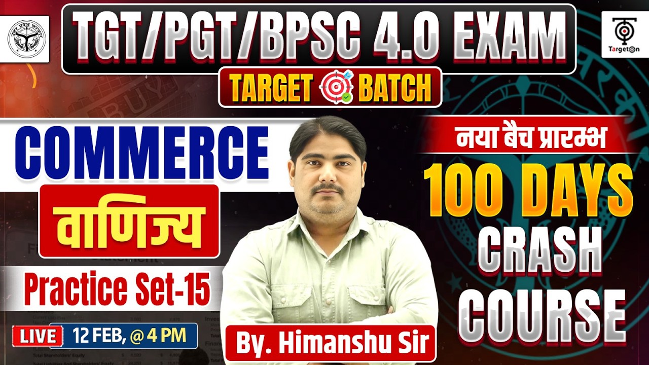 TGT/PGT Commerce 2022 | वाणिज्य Practice Set–15 100 Days Crash Course | By Himanshu Sir