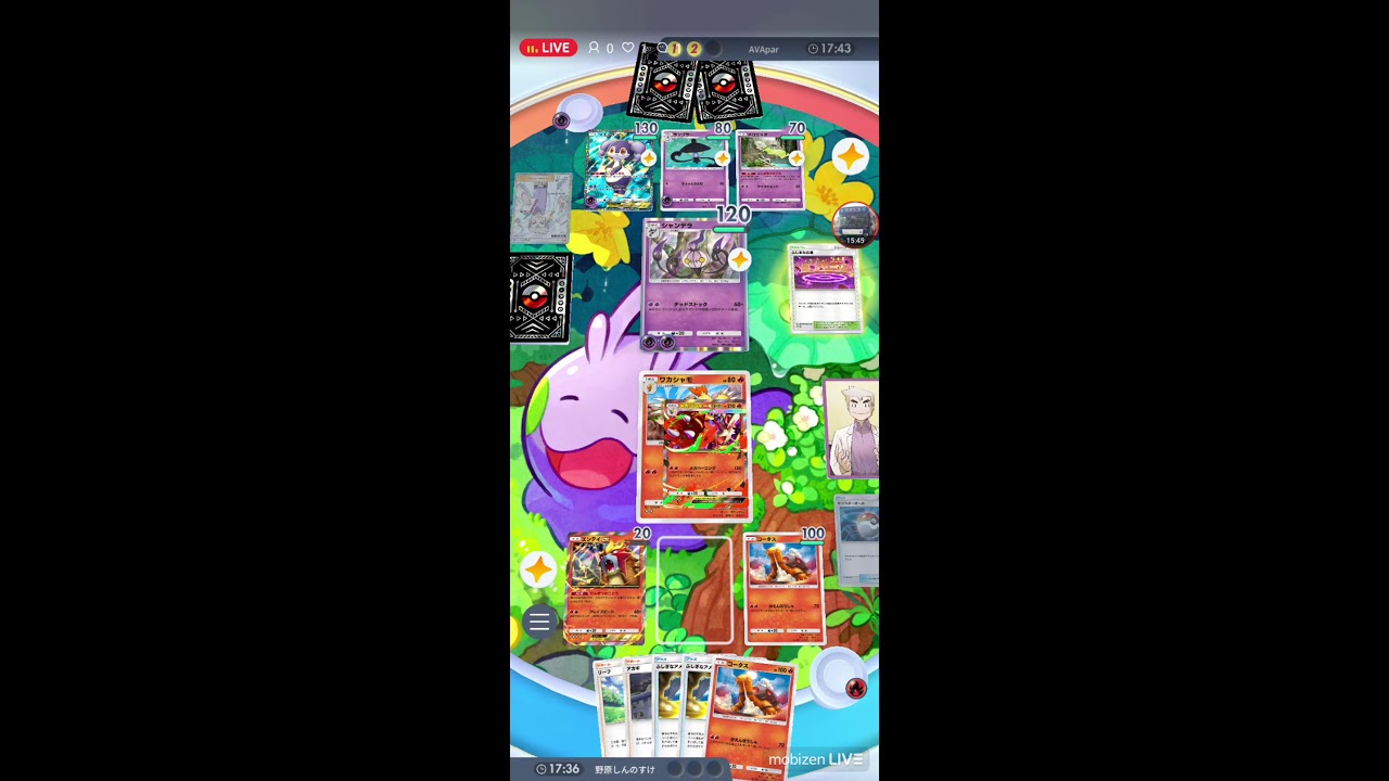 ポケポケ生配信