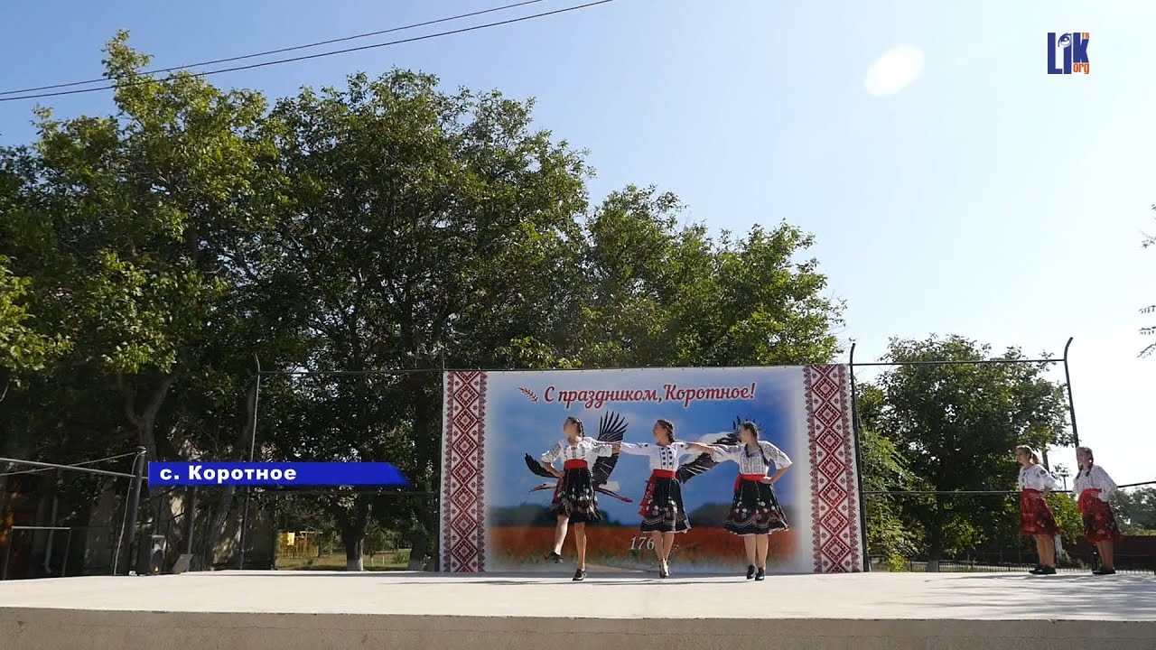 Коротное - село, в которое хочется вернуться