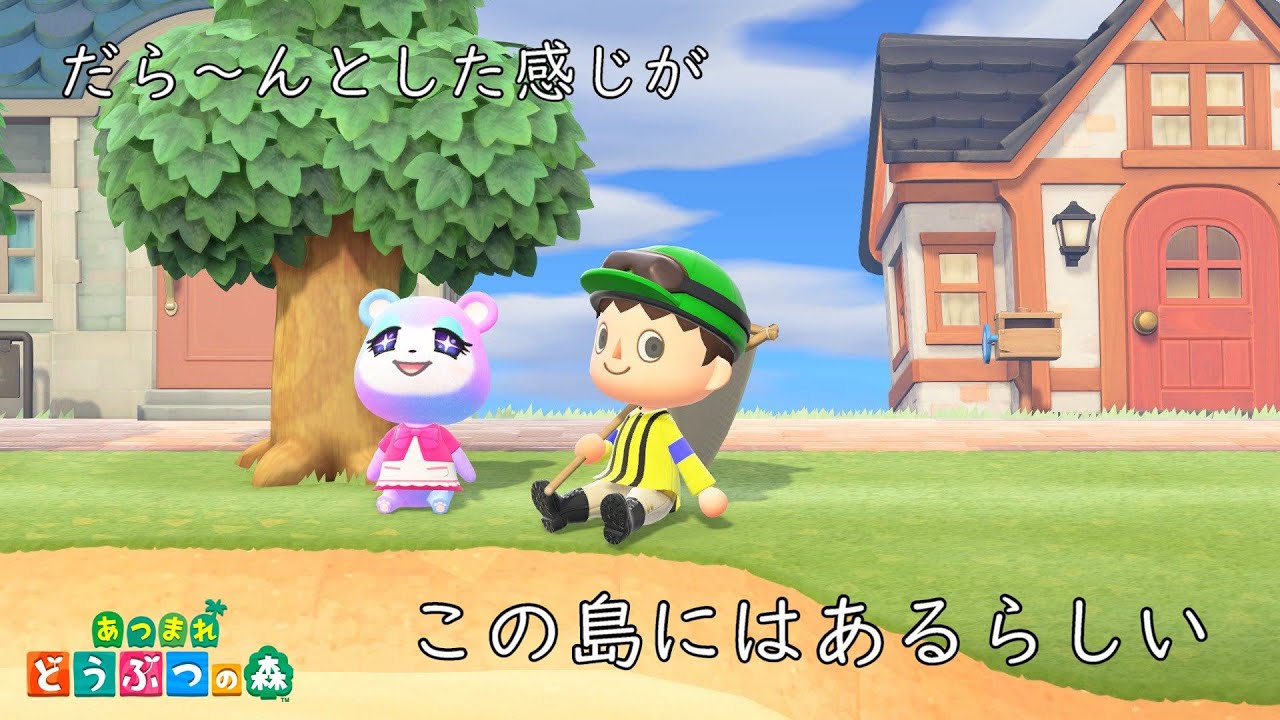 島開発PJ【#あつ森】【＃あつまれどうぶつの森】【＃初見さん歓迎】