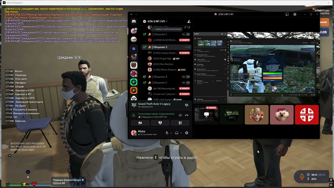 Grand Theft Auto V 2026 02 28   19 36 49 07 DVR