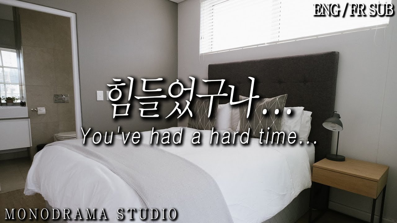 [ENG/FR SUB] 지친 하루 끝에 피곤해서 잠들어있는 여친이 안쓰러워 혼잣말하는 남자친구 Role play ASMR