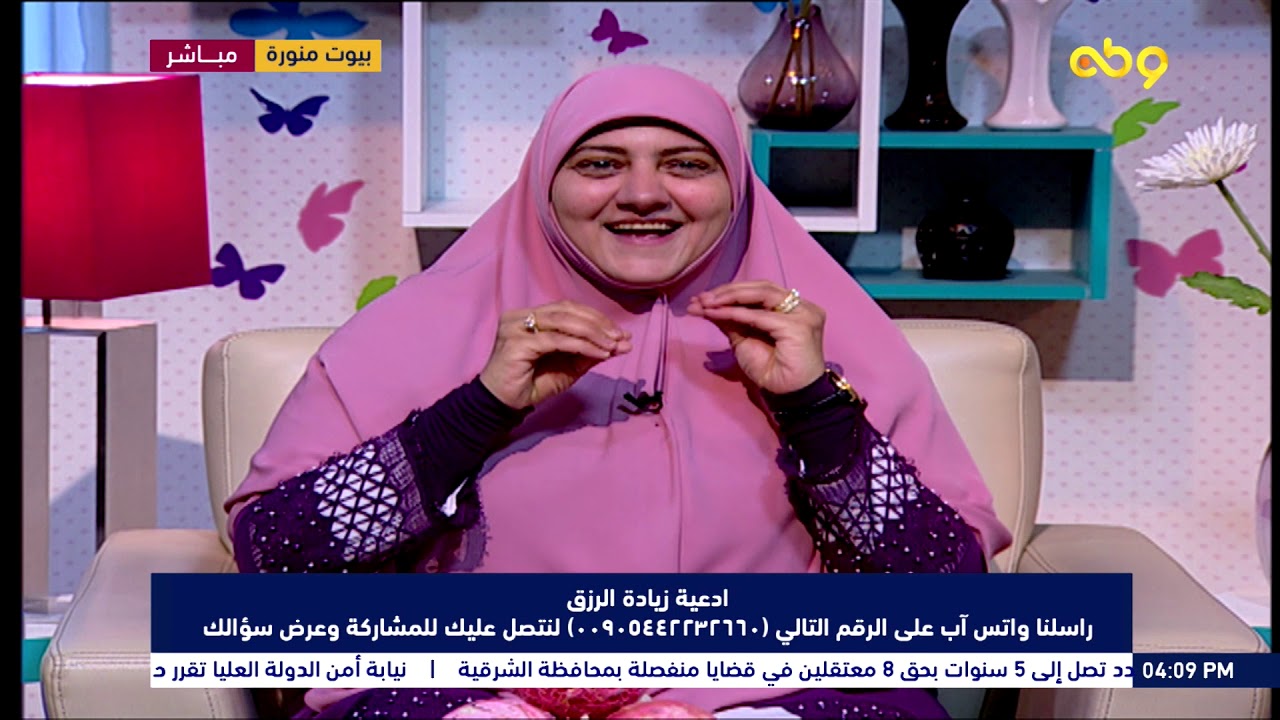 بيوت منورة | الموسم الثاني| أدعية زيادة الرزق