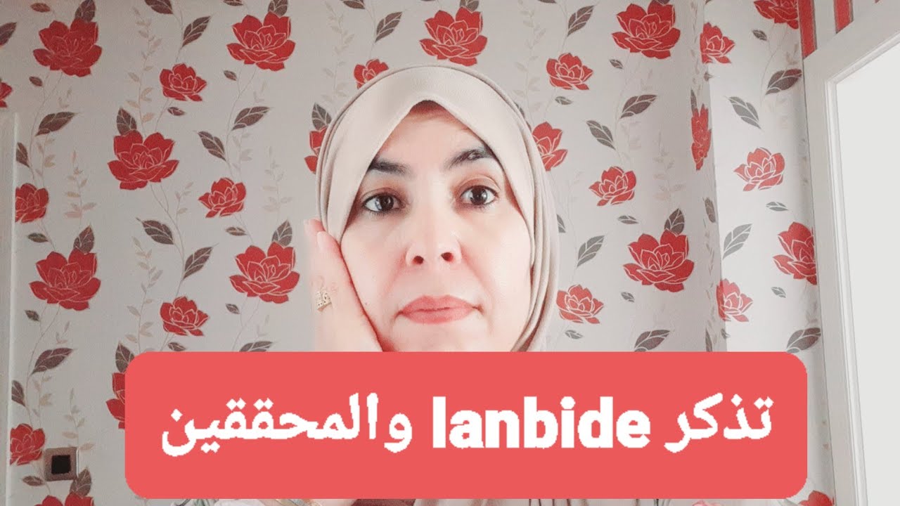 انظر إلى ما يفعله المحتالون وكن حذرًا من lanbide الذين استأجروا محققين