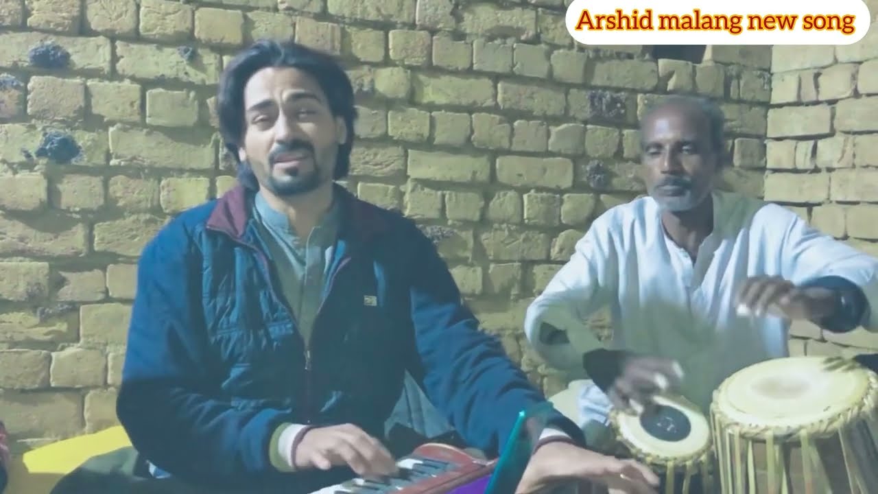 By l Arshid l malang l new song olase farwgram rabab tabla maidani ghazal old music lahor majles