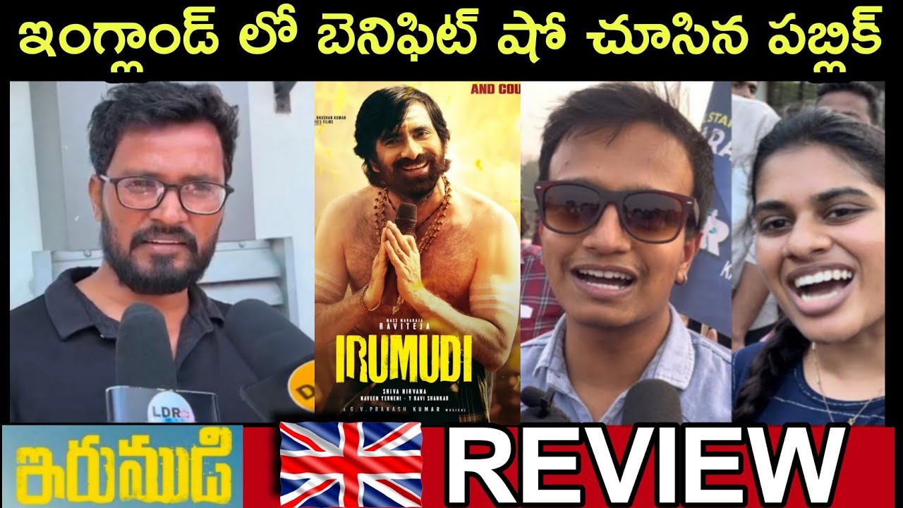 Irumudi Movie Review | Irumudi Movie England Public Talk | Irumudi Movie Public Response | Raviteja 