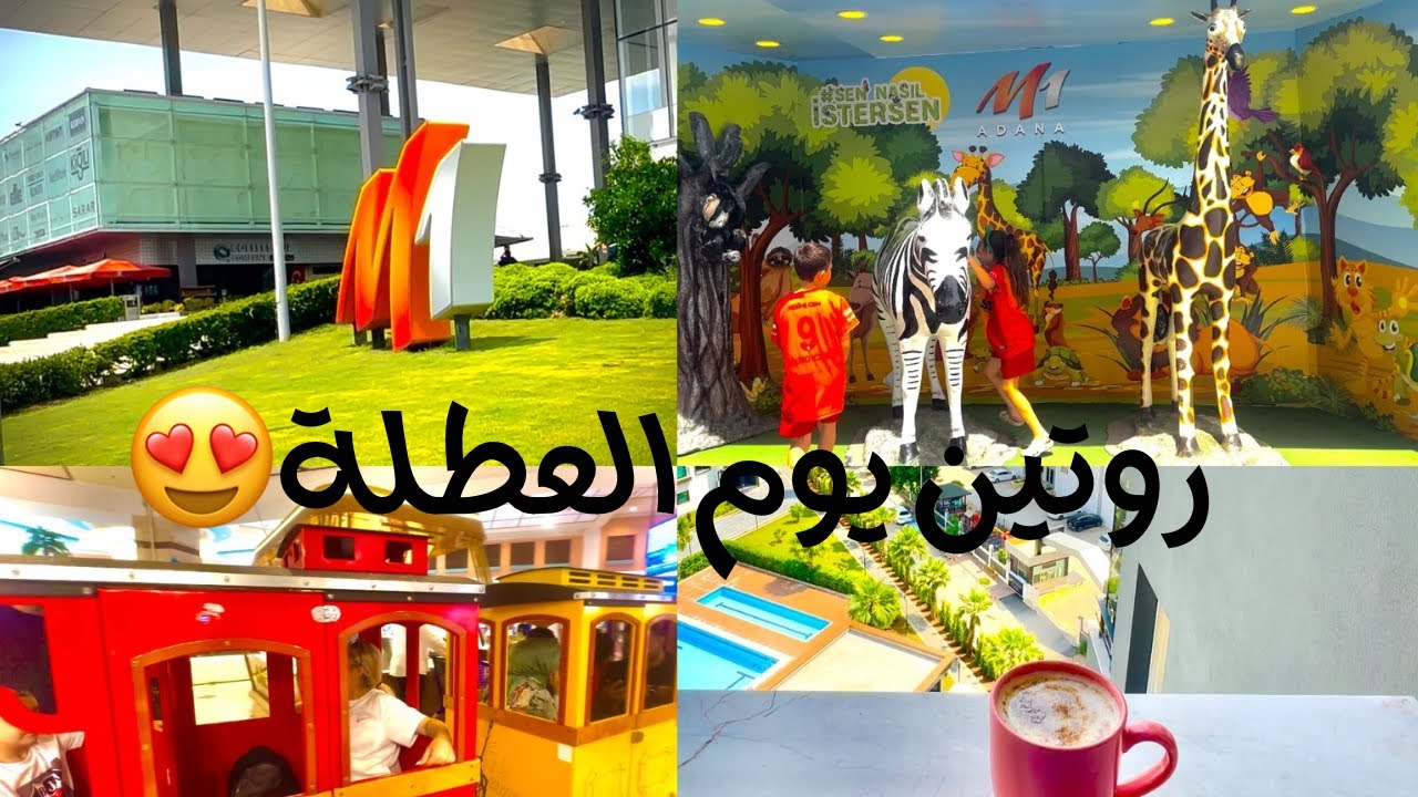 جولة صباحية بيوم العطلة😍مشترياتي وتسوقي بالمول 🥰