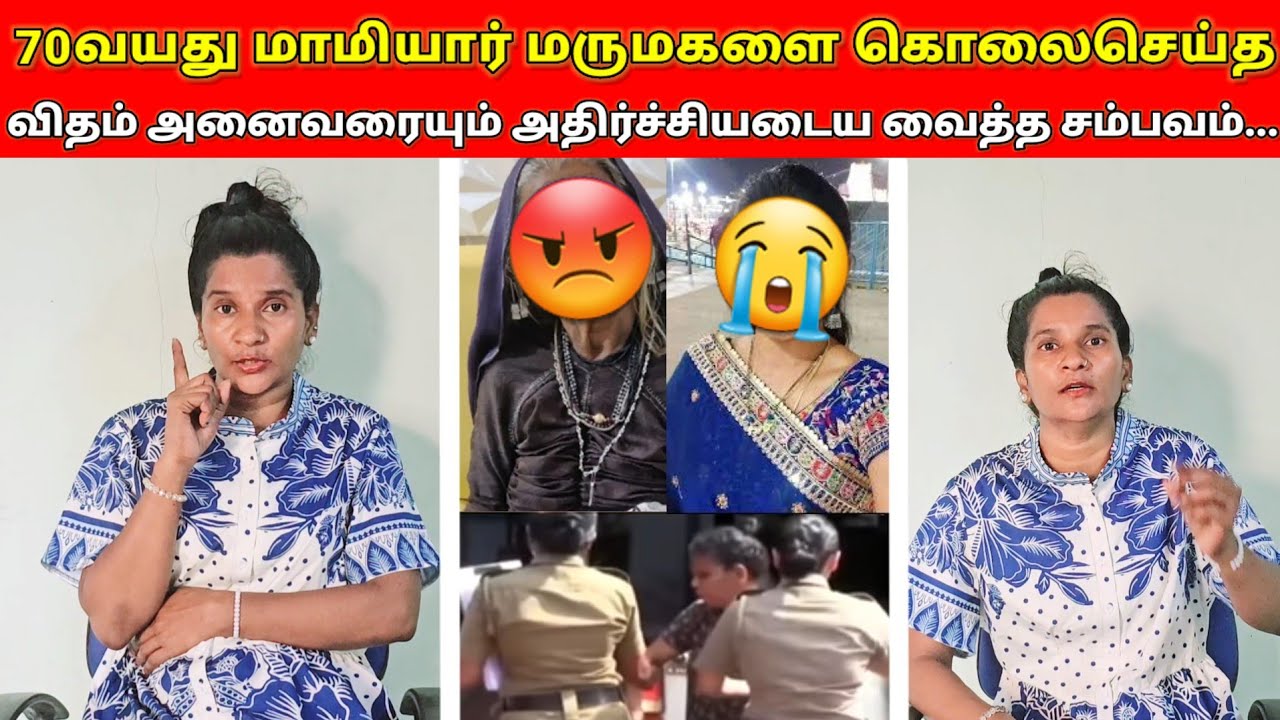 வயோதிப பாட்டிகளையே தலைகுனிய வைத்த சம்பவம் அதிர்ச்சிக்குள்ளான சிறுமிகள்..😱😱/jolly vlog/jaffna vlog/🤔🤔