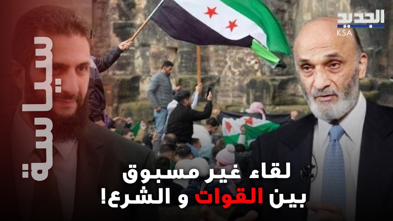 لقاء 