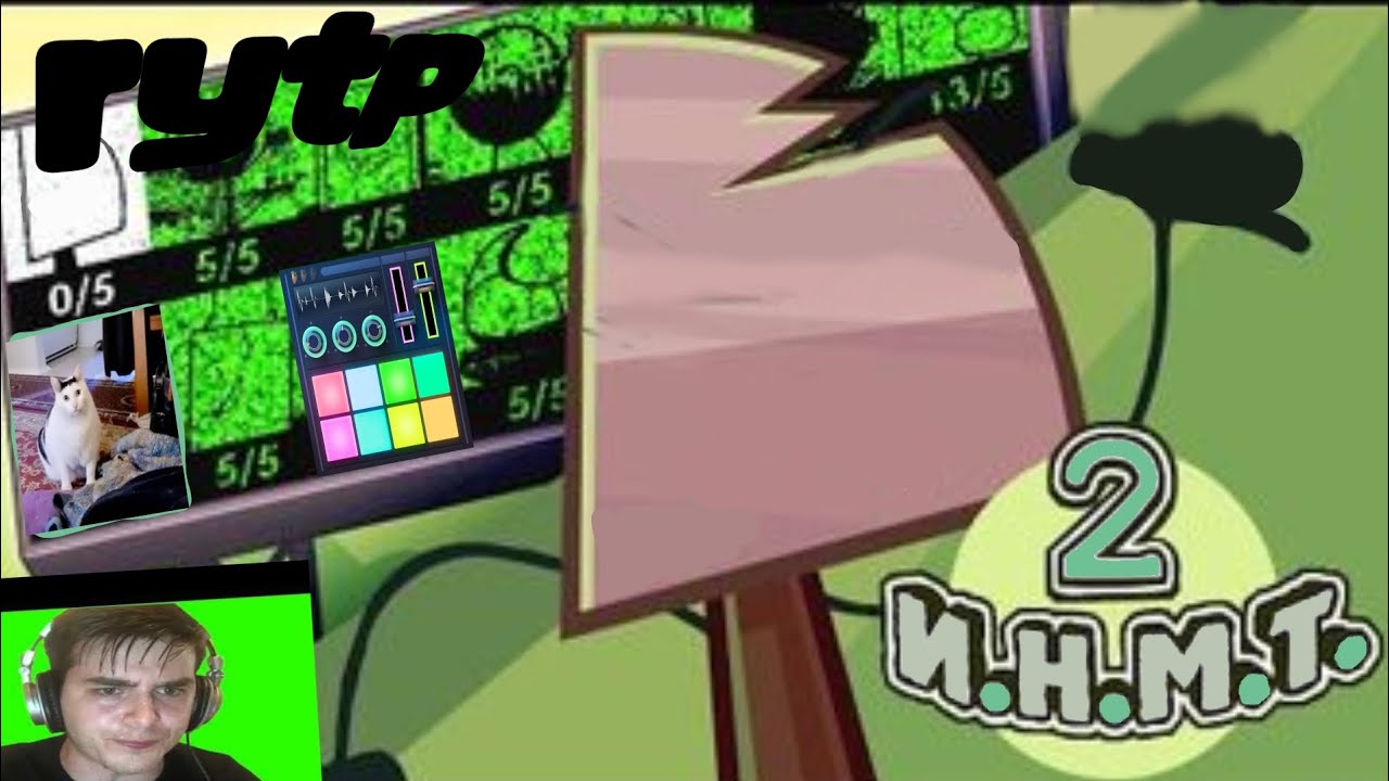 инмт 2 (rytp)