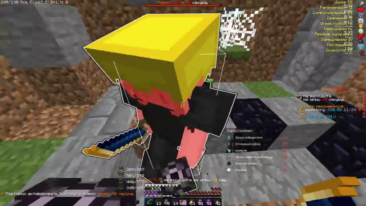 Газан HolyWorld | PvP HolyWorld Lite