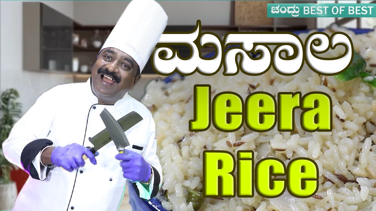 🔥 “Masala Jeera Rice Recipe | Restaurant Style Flavoured Jeera Rice in 10 Minutes!” #indianfood