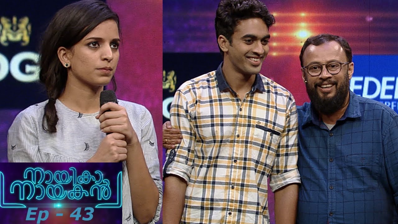 #Nayika Nayakan | EPI - 43 Why Lal Jose curse Aham round? I MazhavilManorama