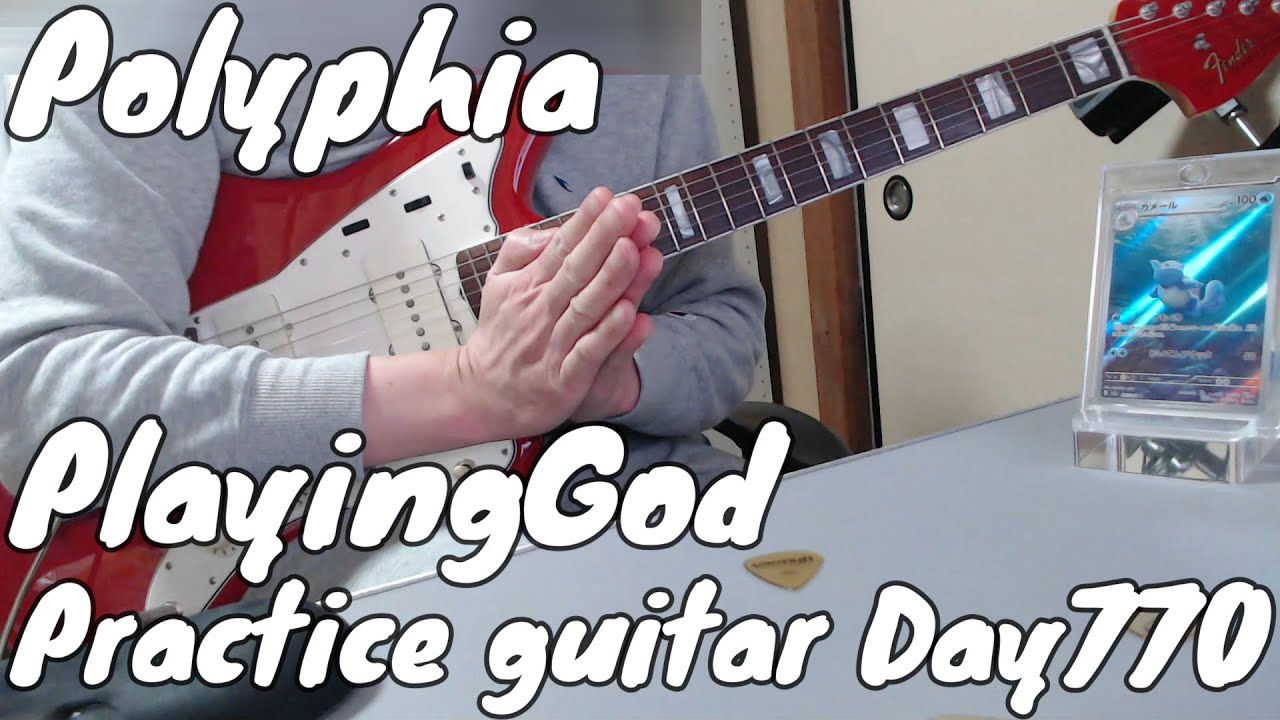 Polyphia　PlayingGod　Practice guitar　Day770　 tomeco　とめこ　ギター　練習　770　日目