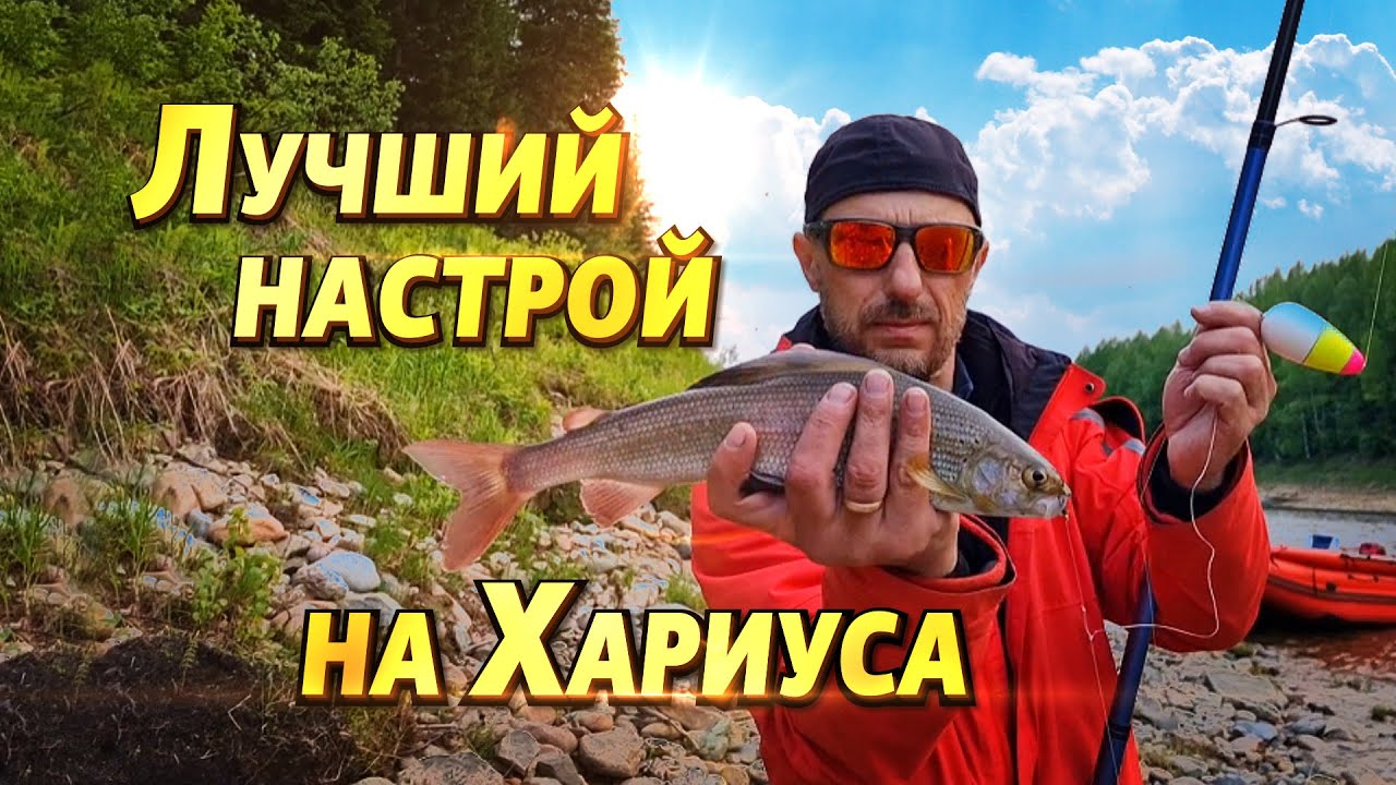 Балда  - сибирская снасть для ловли на быстром течении.