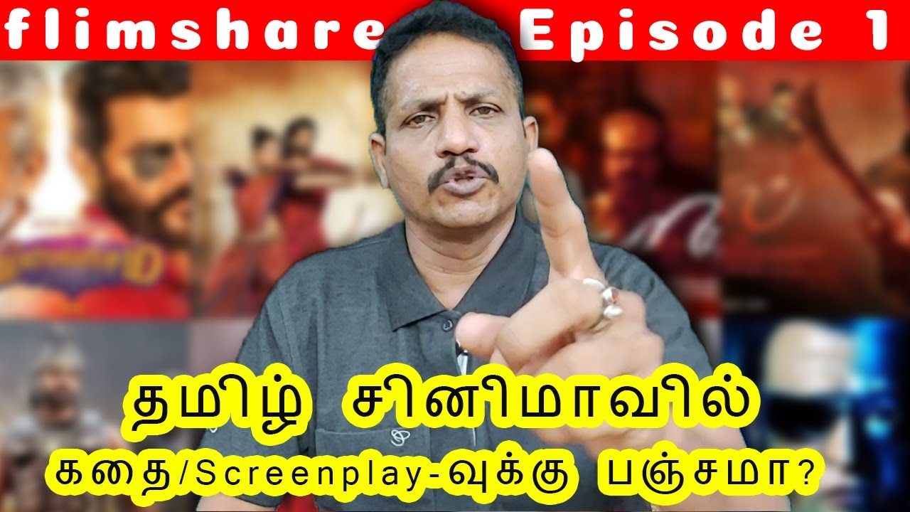 How to select best story and screenplay in Tamil Cinema.
