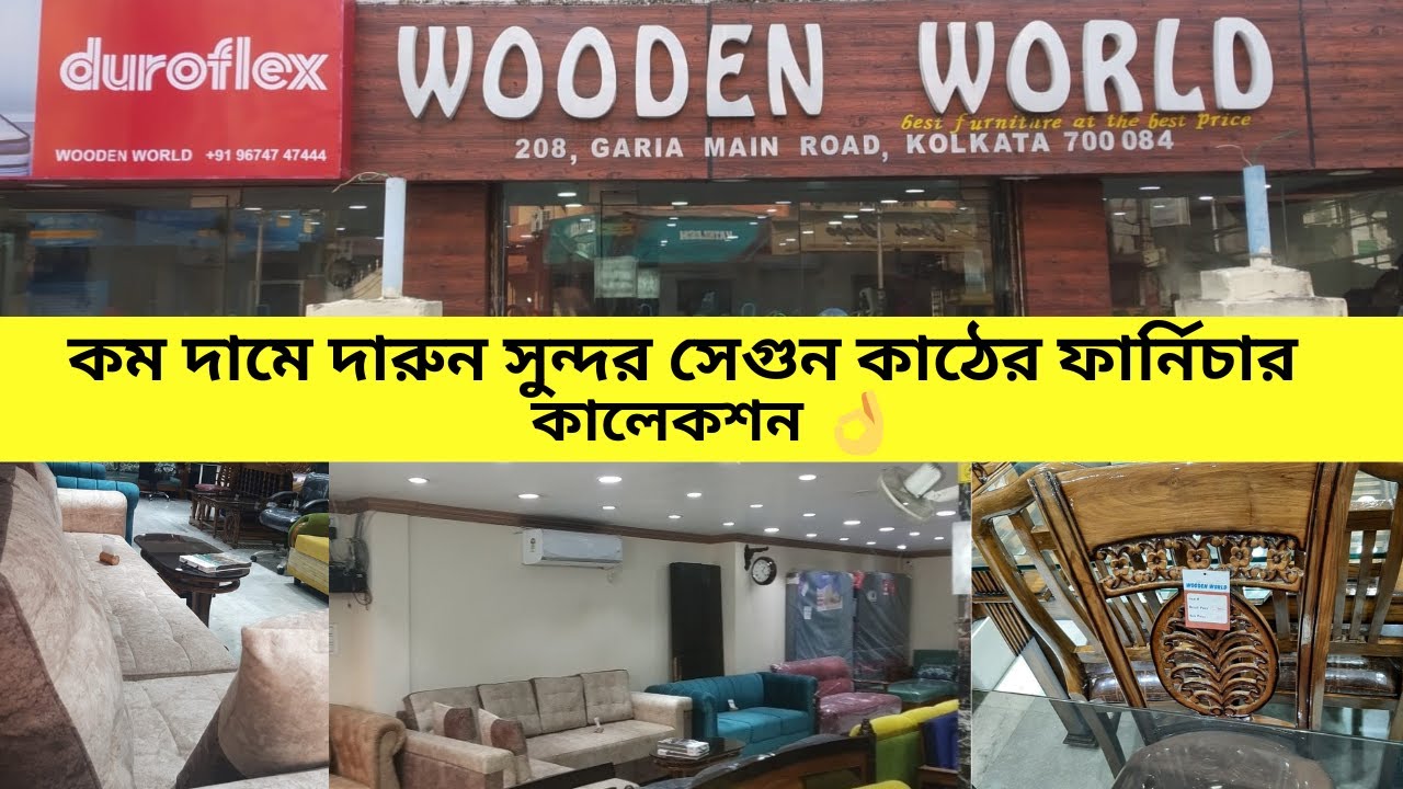 Best Furniture Showroom In Garia Mahamayatala Wooden World | Wooden World Furniture Shop In Kolkata