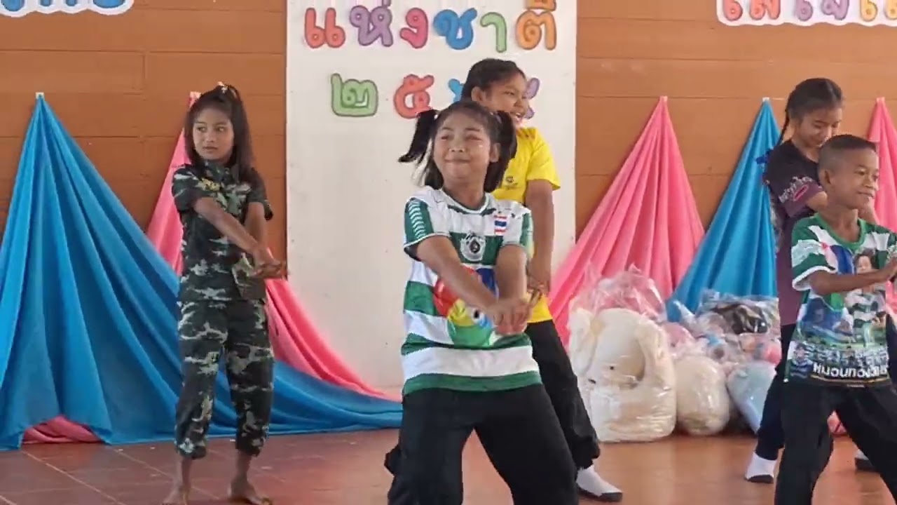 กิจกรรมวันเด็กแห่งชาติ 2569