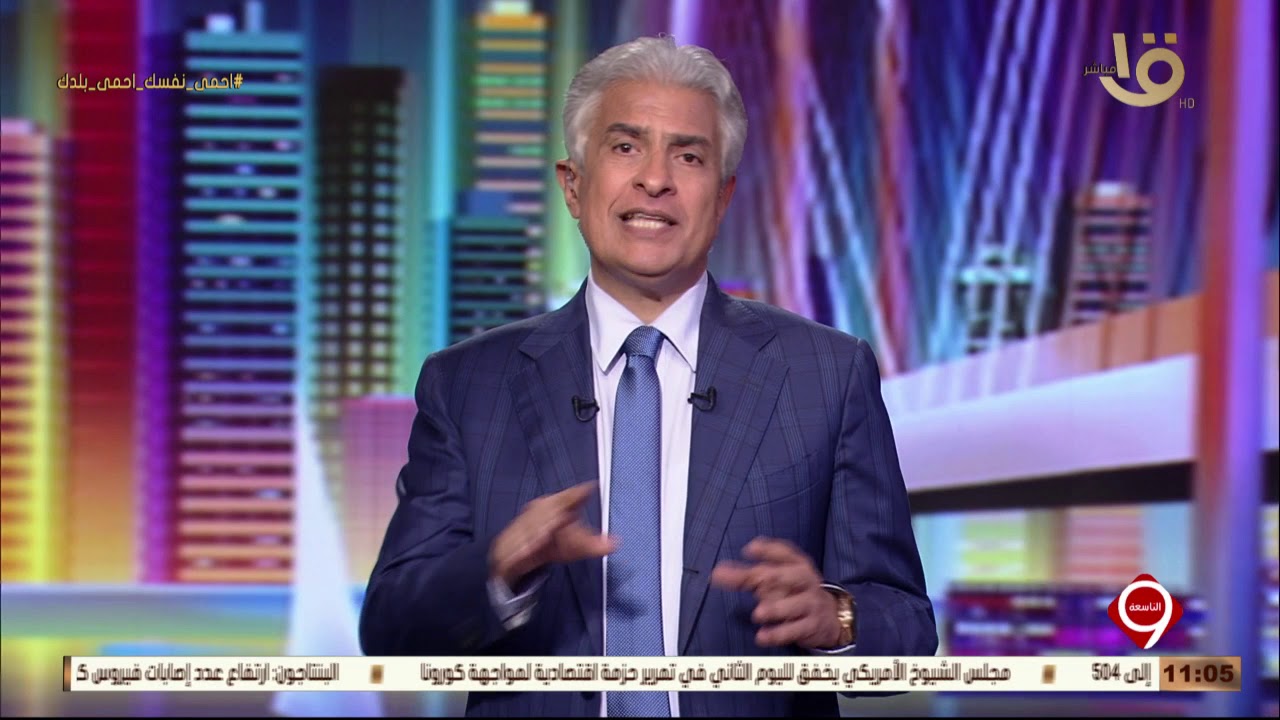 التاسعة | المدير التنفيذي لرابطة الجالية المصرية في ميلانو : لدينا 11 حالة مصرية  منهم 3 وفيات