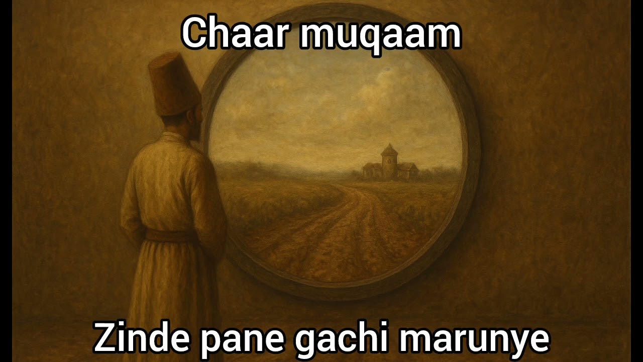 La ila illal lah sar che, Zinde pane gachi marunye, Kalam Shamas Faqeer (RA), Shaksaz,  Chandpora