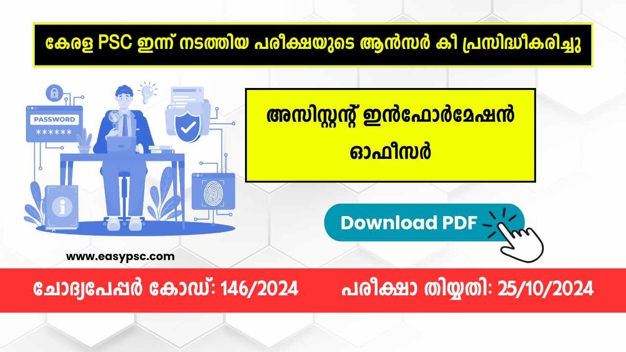 146/2024 | Assistant Information Officer Answer Key [Provisional] | Information and Public Relations