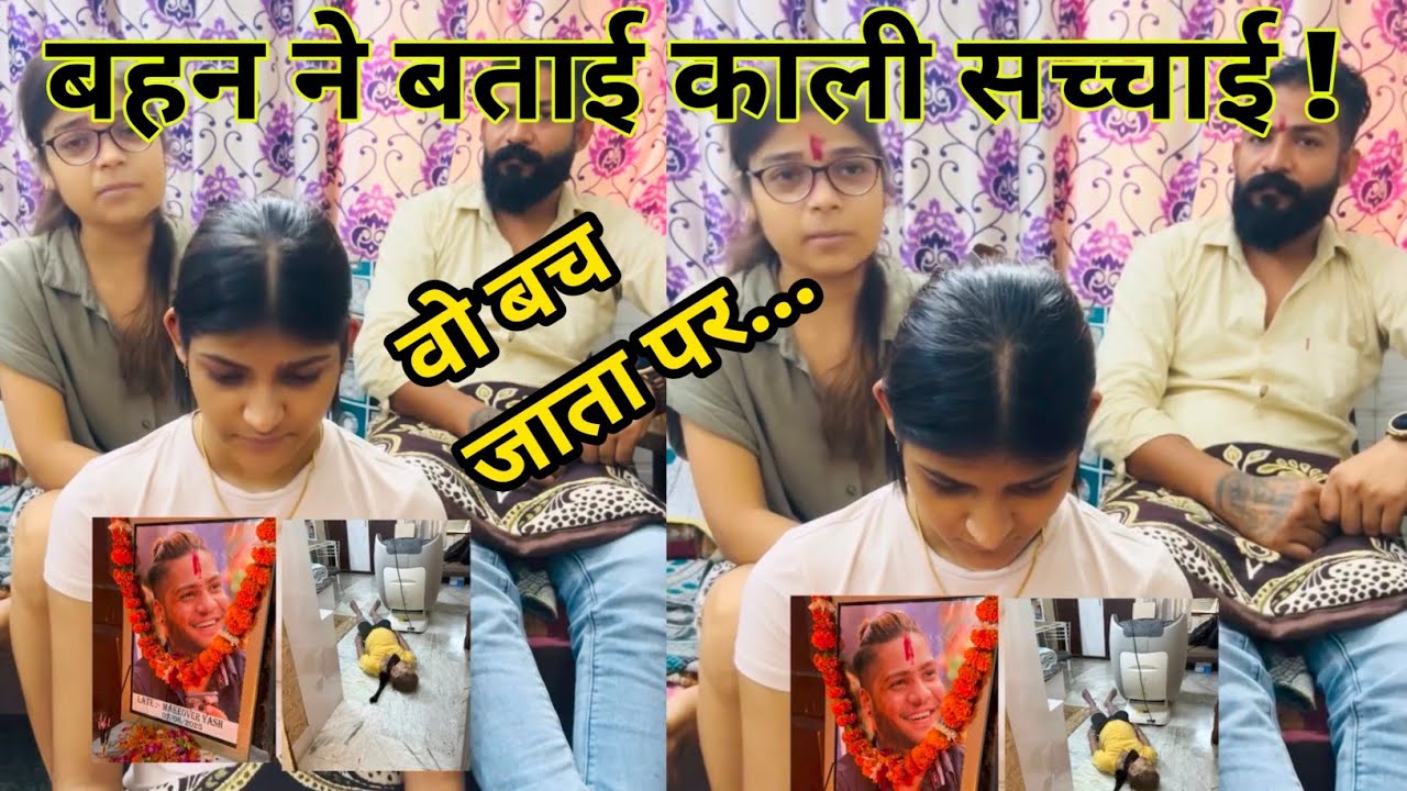 Makeover_Yash скончался | Новости о смерти Makeover Yash | Визажист Makeover Yash | Makeover Yash