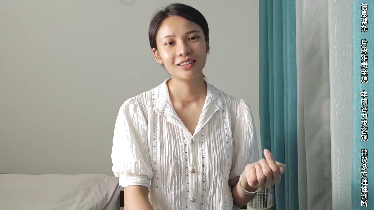 小七终于公开嫁妆回礼金额，一心想好好过，怎反倒总被提离婚呢？