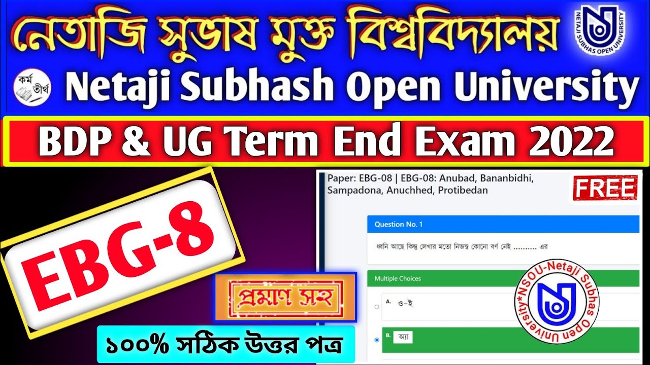 Nsou Bdp Ebg 8 Final Exam 2022 | Nsou Bdp Term End Exam Ebg 8 Answer 2022 | Ebg8 Mcq Final Exam 2022