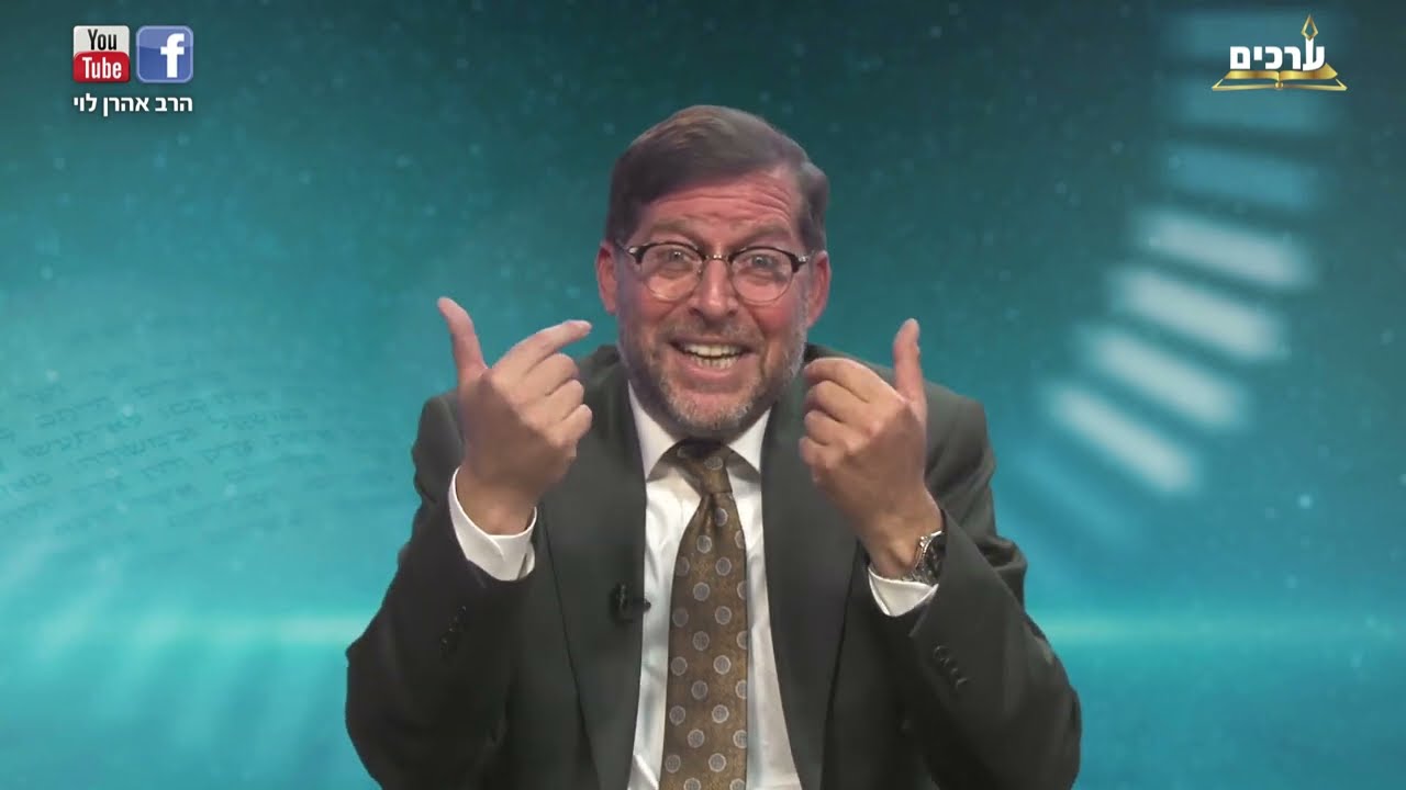 גיוס בני הישיבות במבחן ההיגיון | פרשת קרח עם הרב אהרן לוי