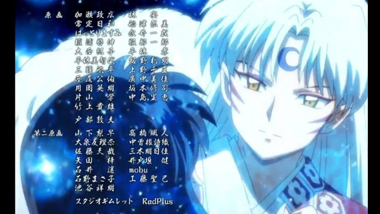 Rin sale del &aacute;rbol | Rin y Sesshomaru juntos de nuevo | Escena oficial