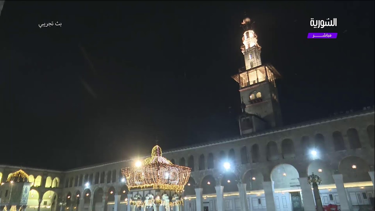 🟣 مباشر أذان الفجر من المسجد الأموي بدمشق
