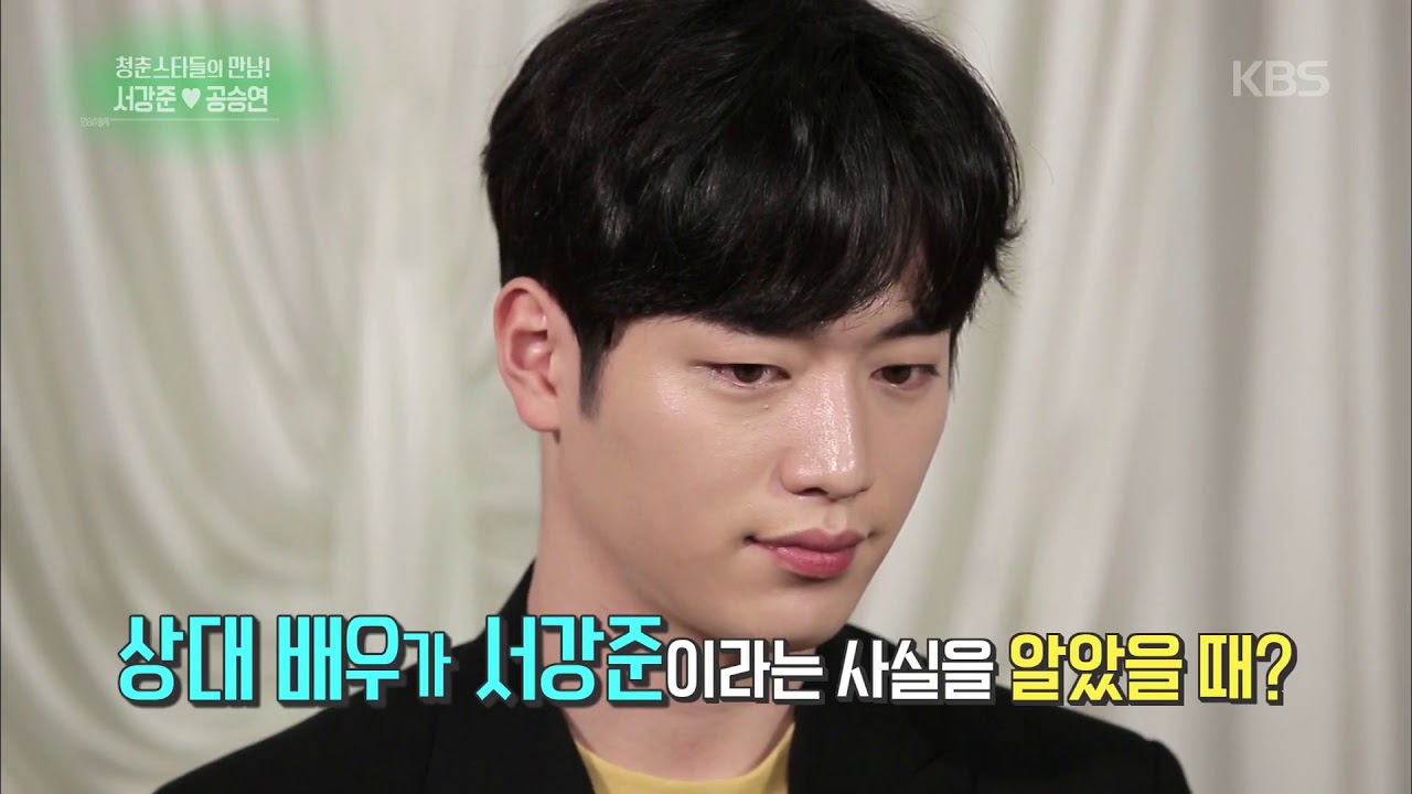 연예가 중계 Entertainment Weekly - 청춘 스타들의 만남! 서강준♥공승연 ＜너도 인간이니＞.20180601