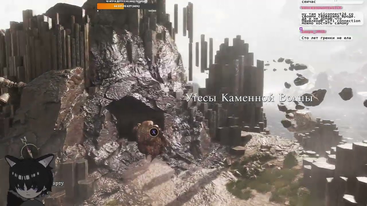 [VOD] Найт играет в Экспедицию :3