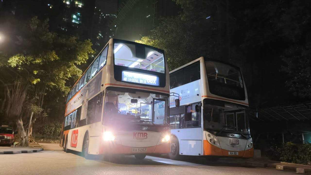 [車手級。駕駛室視覺] KMB 88X 火炭(穗禾苑)⏩藍田(平田) KMB 88X Fo Tan (Sui Wo Court) ⏩ Lam Tin (Ping Tin) 